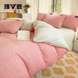 Yalu Комплект постельного белья 4 предмета, простыня на резинке 180 см, пододеяльник 200x230 см