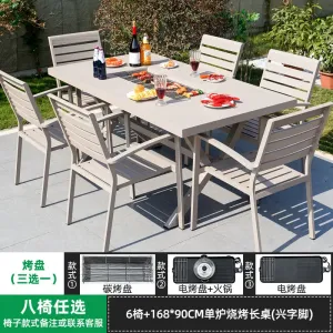 Комплект садовой мебели: 6 высоких стульев, стол с двойным грилем, 168х90 см, Х-образными ножками, бежевый