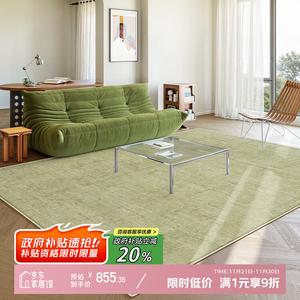 Y U-LIVE Ковер 300×400 см для гостиной/спальни, зеленый, моющийся, водостойкий, светлый люкс, с краем под искусственную шерсть, S Faux Wool-Edge City