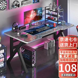 Компьютерный стол Aolunfute 100x60 см, игровой, офисный, письменный, в стиле европейского камня, серый