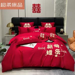 LUOLAI HOME Комплект постельного белья, 4 предмета, простыня на резинке 180x200 см, цвет Happy Wedding - Love [Love Every Day]