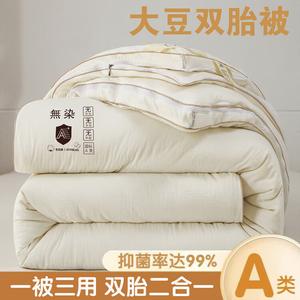 Fuanna Одеяло 180х220 см, 3 кг, зимнее, из соевого волокна, жаккард, цвет Pearl White