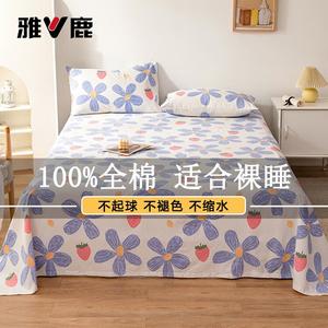 Yalu Простыня 245х270 см и 2 наволочки из чистого хлопка, цвет Blue Sweetheart