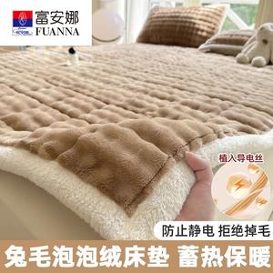 Fuanna Простыня на резинке 200х220 см, велюр, цвет Rabbit Plush - Warm Coffee Color, с 2 наволочками