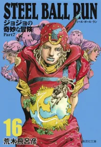 Steel Ball Run 16 JoJo's Bizarre Adventure Part 7 (Shueisha Bunko Comic Edition)