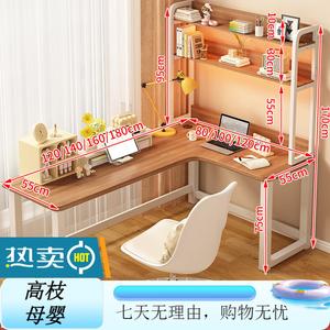 Угловой компьютерный стол Xinmeikai с полками, 160x100 см, цвет deep walnut