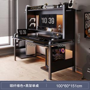 Компьютерный стол Zhenyanxuan 100 см, игровой стол и стул, домашний офисный стол с полкой, интегрированный дизайн карбонового волокна, цвет carbon fiber