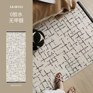 Saipos Ковер 80х180 см для спальни в французском стиле, без клея, модель Qingshan Meisu Cocoa Miss