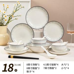 Modern Housewife Набор мисок и тарелок Modengzhufu для дома, новая простая посуда 2025, миски и тарелки, палочки и столовые приборы для приема пищи, пиалы, 44 предмета 52211 ложки, 4 маленькие белые ложки, 4 пары палочек из сплава