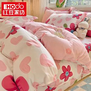 Red Bean Home Textiles Комплект постельного белья из 100% хлопка (простыня на резинке 150 см, пододеяльник 200х230 см), цвет Dream into Floral Fragrance