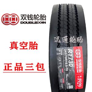Shuangqian Шины 245/70R19.5 All-Steel Wire Vacuum Tire, Yutong Bus Tire Giti