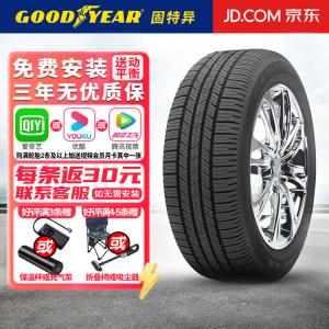 Goodyear Шины Eagle LS2 225/55R18 98H, 2023 модель Giti