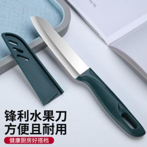 Plys Ножи для фруктов и арбуза