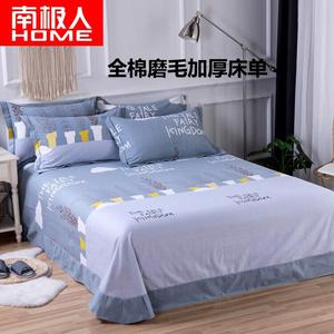 Antarctic Простыня 245х250 см из мягкого хлопка, цвет Xiaomeng Fragrance - Gray