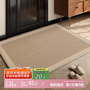 Y U-LIVE Ковер 100х120 см для прихожей, моющийся, нескользящий, из велюра и хлопка, с полосками под лен