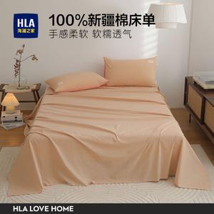 Hailan House Простыня из чистого хлопка 200х230 см, цвет Pineapple