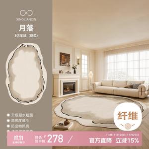 Xinglianxin Ковер 180х250 см для спальни/гостиной, нестандартной формы, искусственная шерсть, машинная стирка