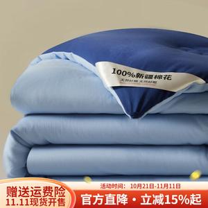 Boyang Одеяло зимнее из хлопка Синьцзян, размер 200x230 см, вес 5 кг, темно-синее, утепленное