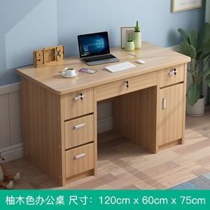 Стол компьютерный 120x60x75 см с ящиками и замком, цвет Yuzimu, для дома и офиса