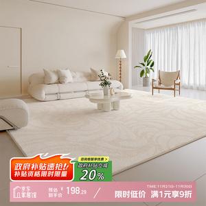 Y U-LIVE Ковер 200х340 см для гостиной, спальни, офиса, моющийся, водостойкий, легкий в уходе [Fully Upgraded]