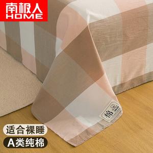 Antarctic Простыня 200х230 см из 100% хлопка, цвет Yudaige