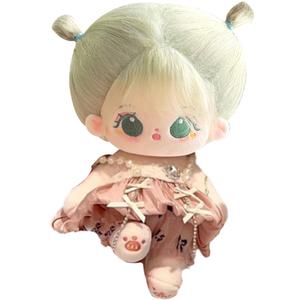 Плюшевая кукла Maru Vegetable Cotton Doll высотой 20 см Handsome