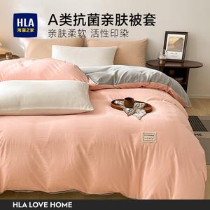 Hailan House Пододеяльник 200х230 см, односпальный, цвет светло-розовый и светло-серый