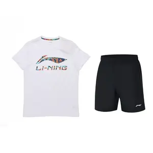 Повседневная спортивная одежда унисекс LINING