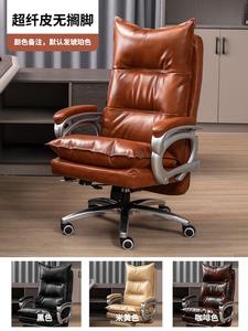 SIHOO (SIHOO) Кожаное кресло для руководителя, офисное кресло с откидной спинкой, игровое кресло, удобное для длительного сидения, из микрофибры (без подставки для ног), цвет: Steel, фиксированные подлокотники и подставка для ног