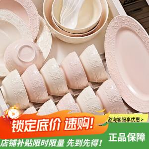 Wanwuzhongxiang набор японской керамической посуды с подглазурной росписью, 18 предметов: миски, тарелки, палочки для еды, лапша, суповые миски, дизайн с рельефной клубникой