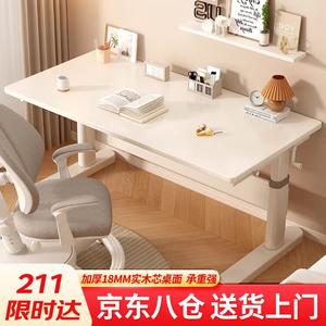 Стол компьютерный 120x60 см, регулируемый по высоте, деревянный, письменный, рабочий, с утолщенной цельной деревянной столешницей, модель Single Table Style