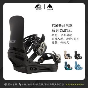 Burton, новые 2026 горнолыжные крепления Single Board, модель Cartel для мужчин All-Mountain Advanced 105391, цвет Summit Taupe, размер M