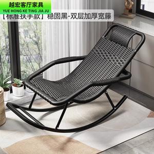 Fantasy Кресло-качалка из ротанга для пожилых, черное, с широкой двойной плоской линией и улучшенными подлокотниками