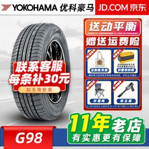 Yokohama Шины 235/65R17 104H Original Equipment for Honda CR-V