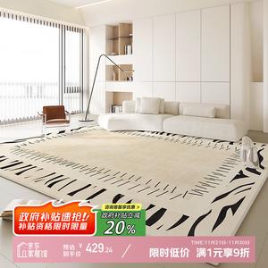 Y U-LIVE Ковер 160х230 см для гостиной/спальни, съемный, моющийся, стиль Cream, Luoluozhiye Er