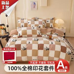 LUOLAI HOME Комплект постельного белья 1,5 м, 4 предмета: пододеяльник 180x220 см, Geduo Xiongmao