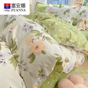 FUANNA Комплект постельного белья, 4 предмета, простыня на резинке, размер 150x200 см, для матраса 200x230 см