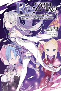 Новелла Re:ZERO Starting Life in Another World Short Story Collection Novel Volume 1