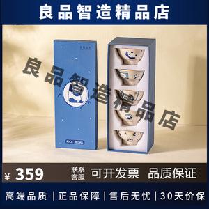 Modern Housewife Набор китайской посуды Modengzhufu Panda, 5 керамических высоких мисок для риса Mototo Panda 5-Inch в подарочной упаковке