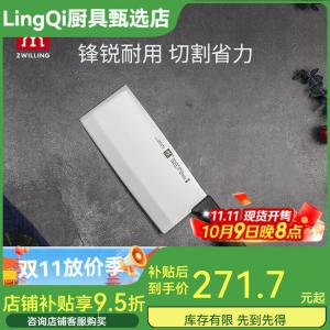 Zwilling Кухонный нож для нарезки и мяса, рыбный нож