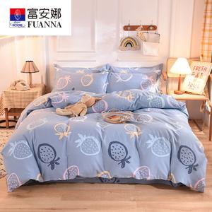 FUANNA Постельное белье, 4 предмета, простыня 200 см, пододеяльник 220x240 см, цвет Strawberry Garden Orchid