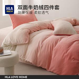 Hailan House Комплект постельного белья 4 предмета, простыня, пододеяльник 200x230 см, 1.5-1.8 м