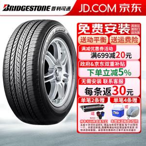 Bridgestone Шины 245/55R19 103H EP850, комфортные и энергоэффективные, для городского внедорожника