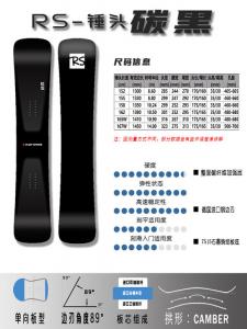 Yi Man Горнолыжная доска RS Hammer Carbon Fiber, прямолинейный карвинг, гоночная скорость, расширенная конструкция, черное матовое карбоновое покрытие, жесткая, 151 см, с креплениями и однорычажными застежками