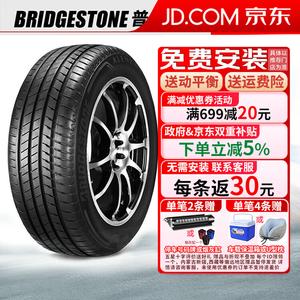Bridgestone Шины 265/50R19 110Y Audi Touareg BMW X5 X6