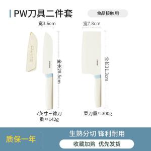 Carote Набор кухонных ножей, керамический шеф-нож, нож для мяса, нож для нарезки, детский нож, фруктовый нож, синий, 18 см