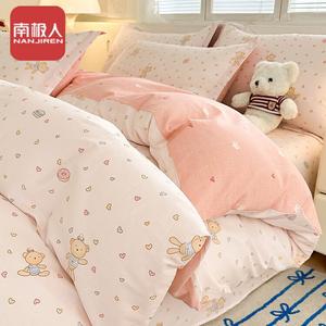 Antarctic Комплект постельного белья 2.0м, простыня, пододеяльник 220x240см, цвет розовый, ткань гребенной чистый хлопок