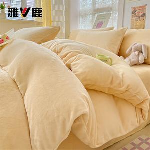 Yalu Постельное белье, 3 предмета, простыня 120x200 см, пододеяльник 150x200 см, молочный флис, однотонное, абрикосовый