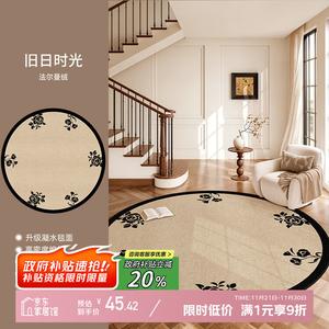 Y U-LIVE Ковер 100х100 см для гостиной, моющийся, из велюра и хлопка, винтажный, с шумоизоляцией