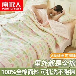 Antarctic Одеяло летнее хлопковое 180x200 см, наполнитель хлопок класса А, цвет Fen Yang Yuan Wu